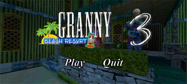 恐怖奶奶3夏日时光2.0版(1)