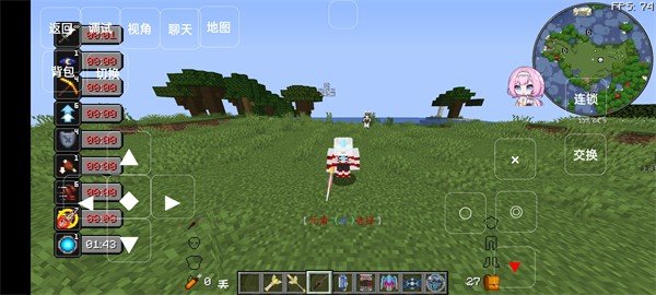 我的世界奥特曼超越时刻(2)