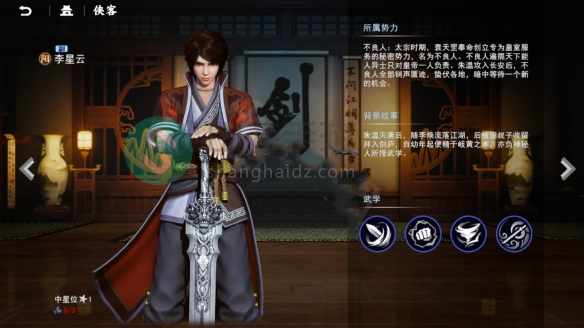 钻石狂潮手机版(2)