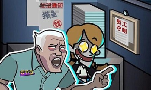 打工人喜欢玩的小游戏