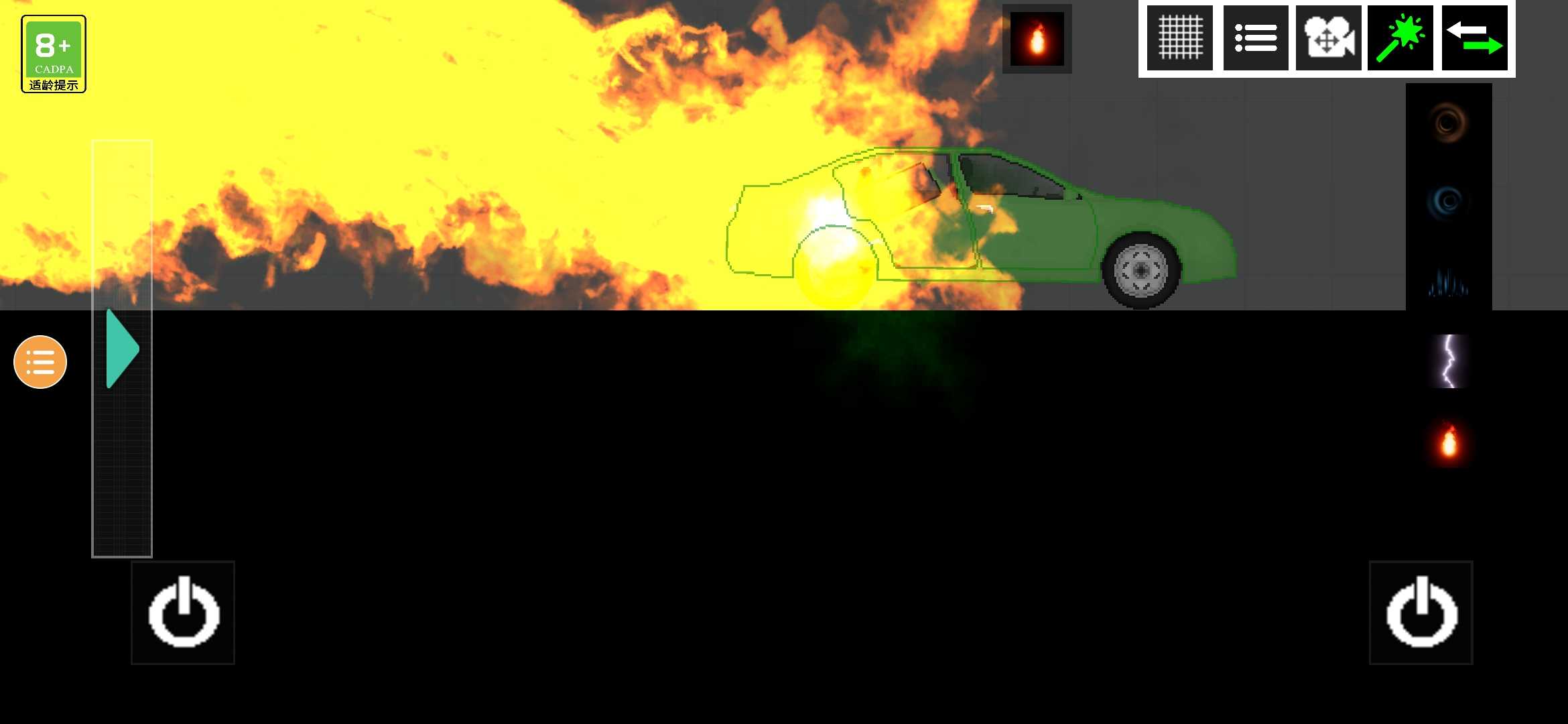 人类游乐场2无广告(3)