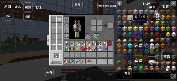 我的世界神奇宝贝星辰mega(1)