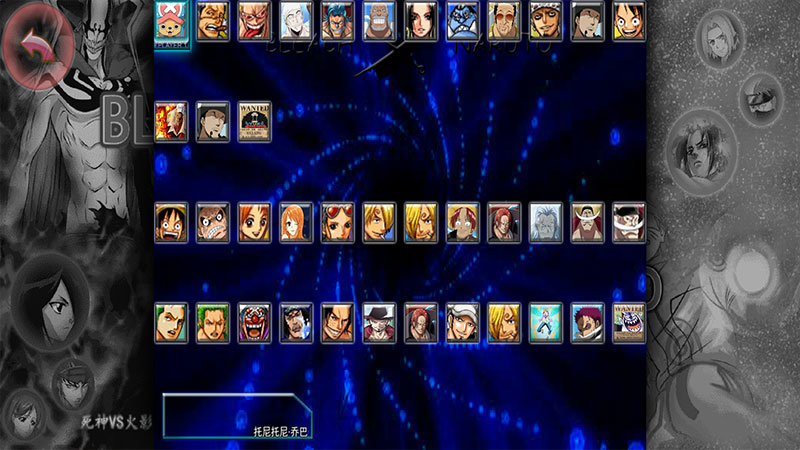 死神vs火影海贼王版(1)