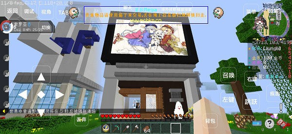 我的世界神奇宝贝星辰mega(3)