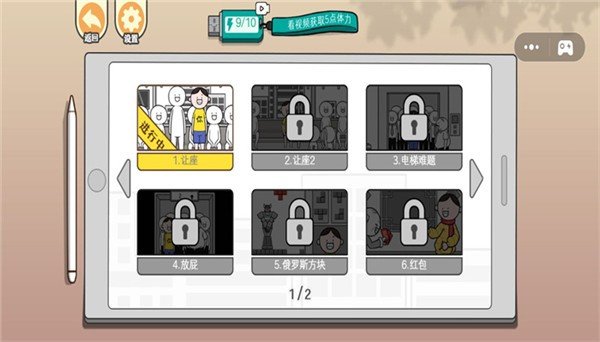 这操作可真行(3)