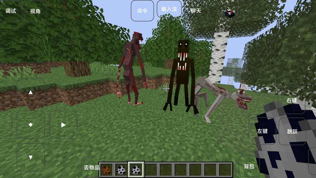 雾中人我的世界模组(3)