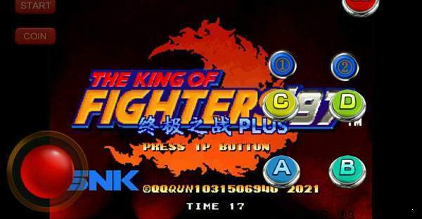 拳皇97终极之战(2)