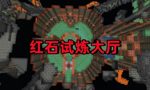 我的世界1.21基岩版(1)