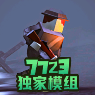 战地联机版无广告版