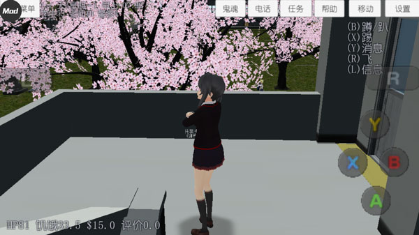 校园女生模拟器mod版中文(2)