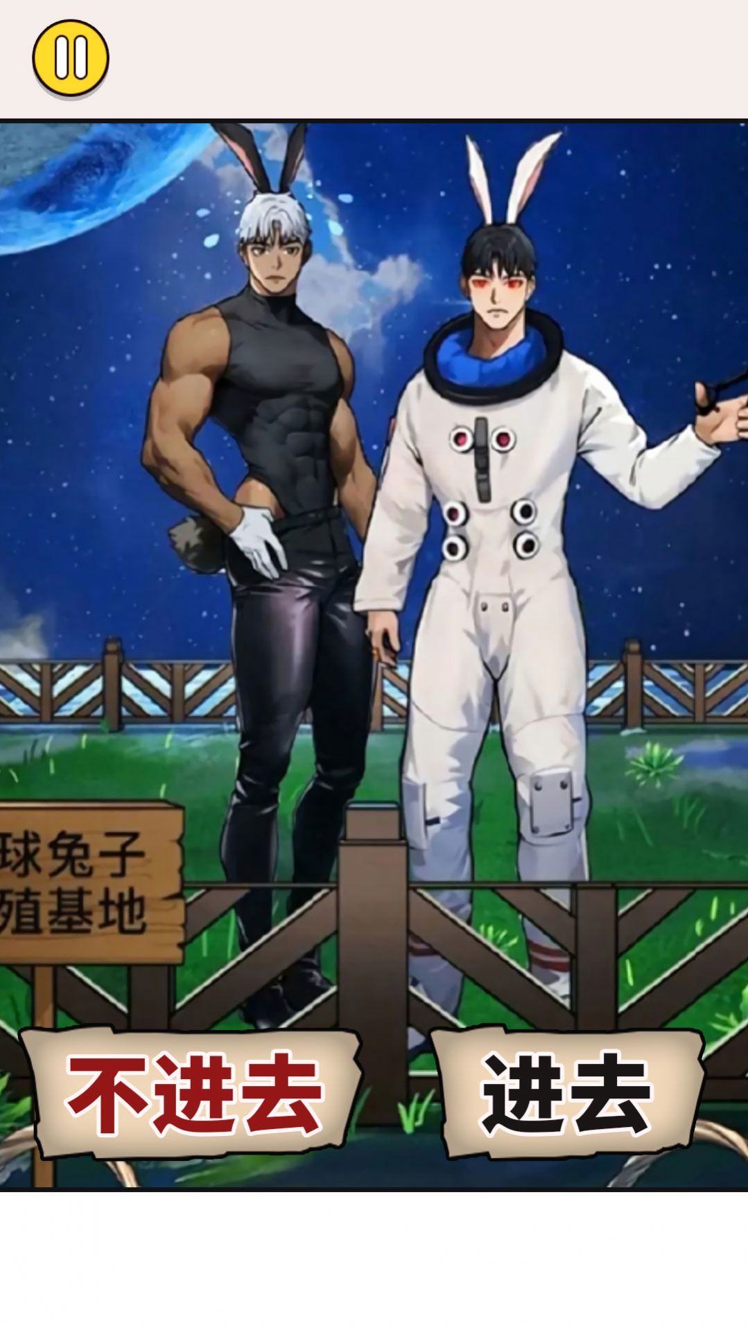 怪谈恐怖之夜(1)