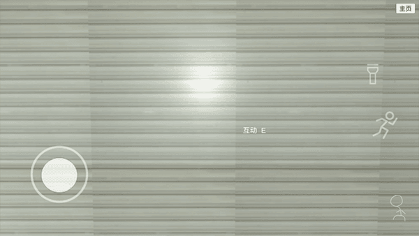 误入后室联机版(2)