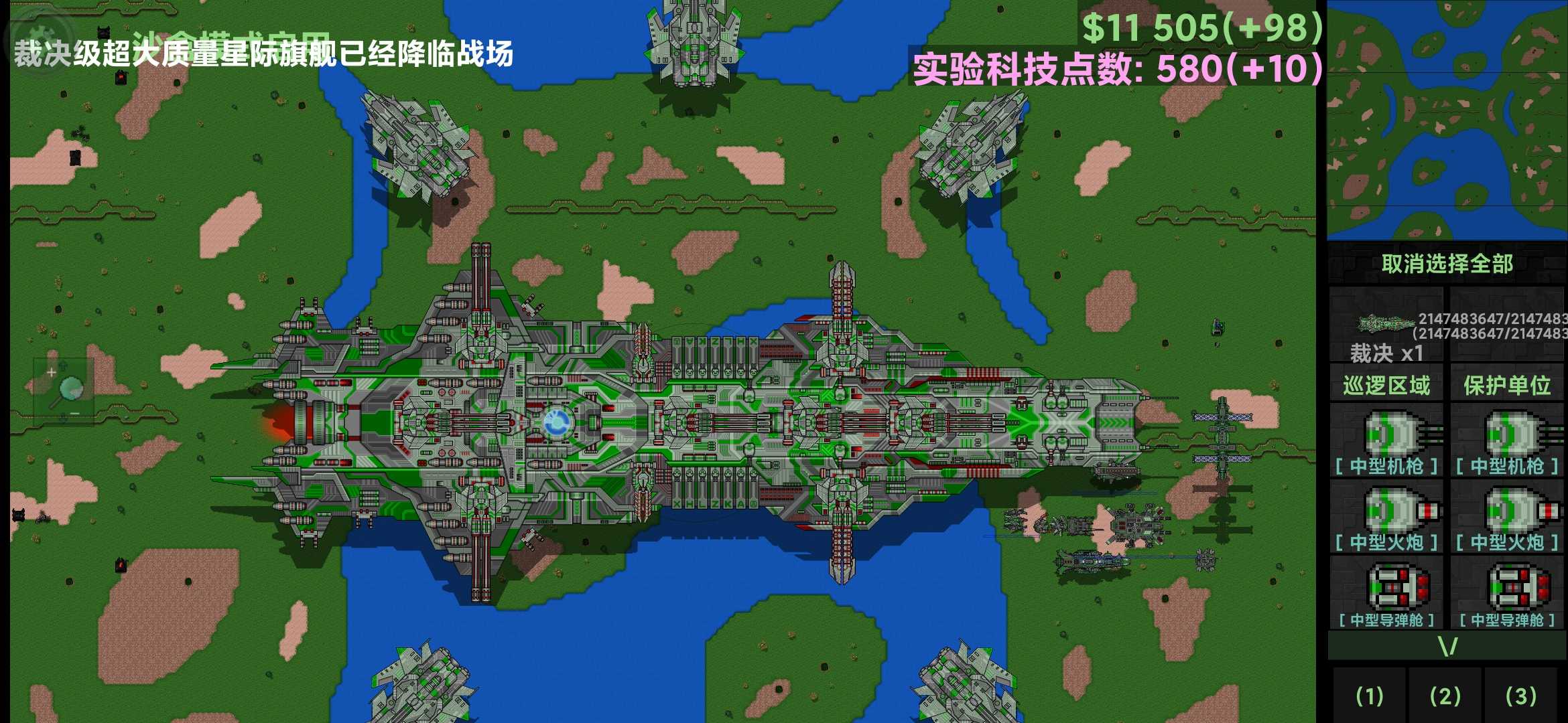 铁锈战争ek模组最新版(1)