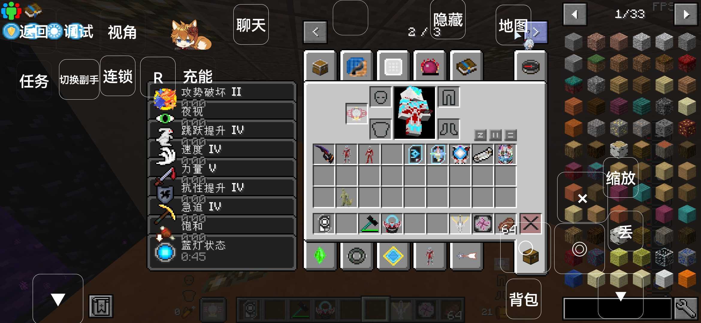 我的世界奥特曼cp14(1)