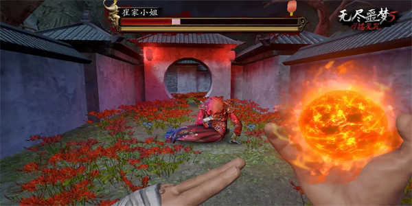 无尽噩梦5怨灵咒内置作弊菜单(2)