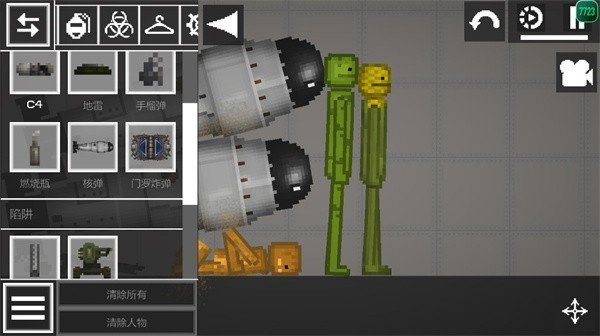 甜瓜游乐场20.0版本无广告(2)