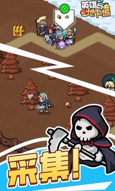 英雄与地下城(1)