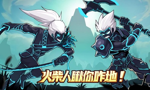 火柴人你瞅啥版本大全