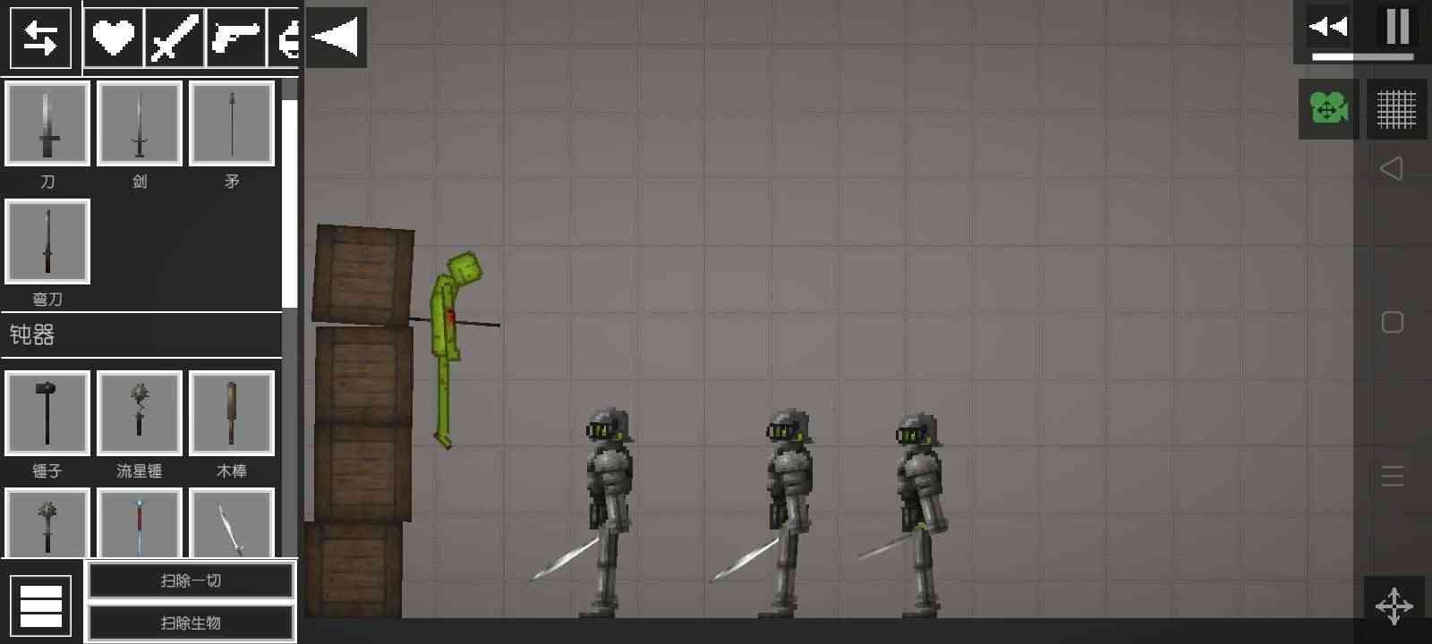 甜瓜游乐场最新版本7723汉化版(2)