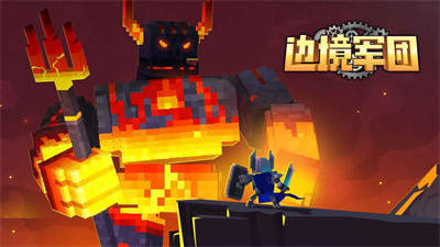 边境军团免费无内购(2)