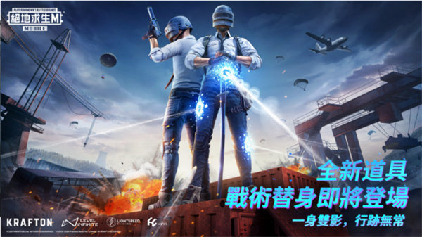 地铁逃生pubg3.1版本(2)