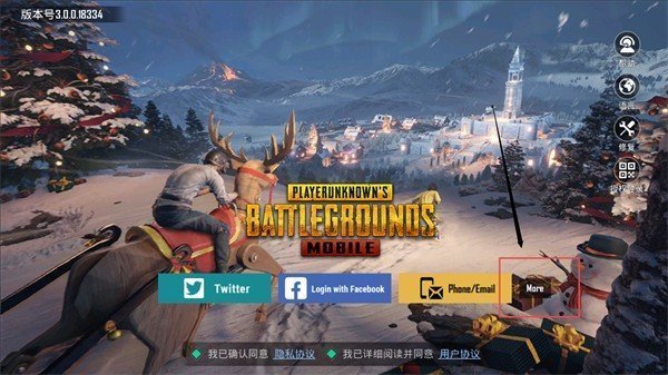 地铁逃生pubg3.1版本(1)