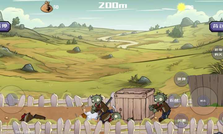 戴夫大战僵尸内置修改器MOD(3)