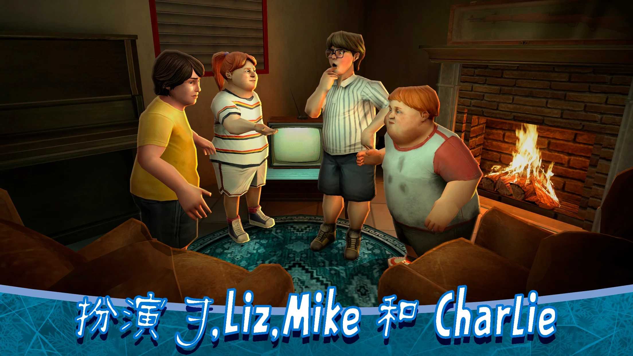 恐怖冰淇淋8outwitt模组(1)