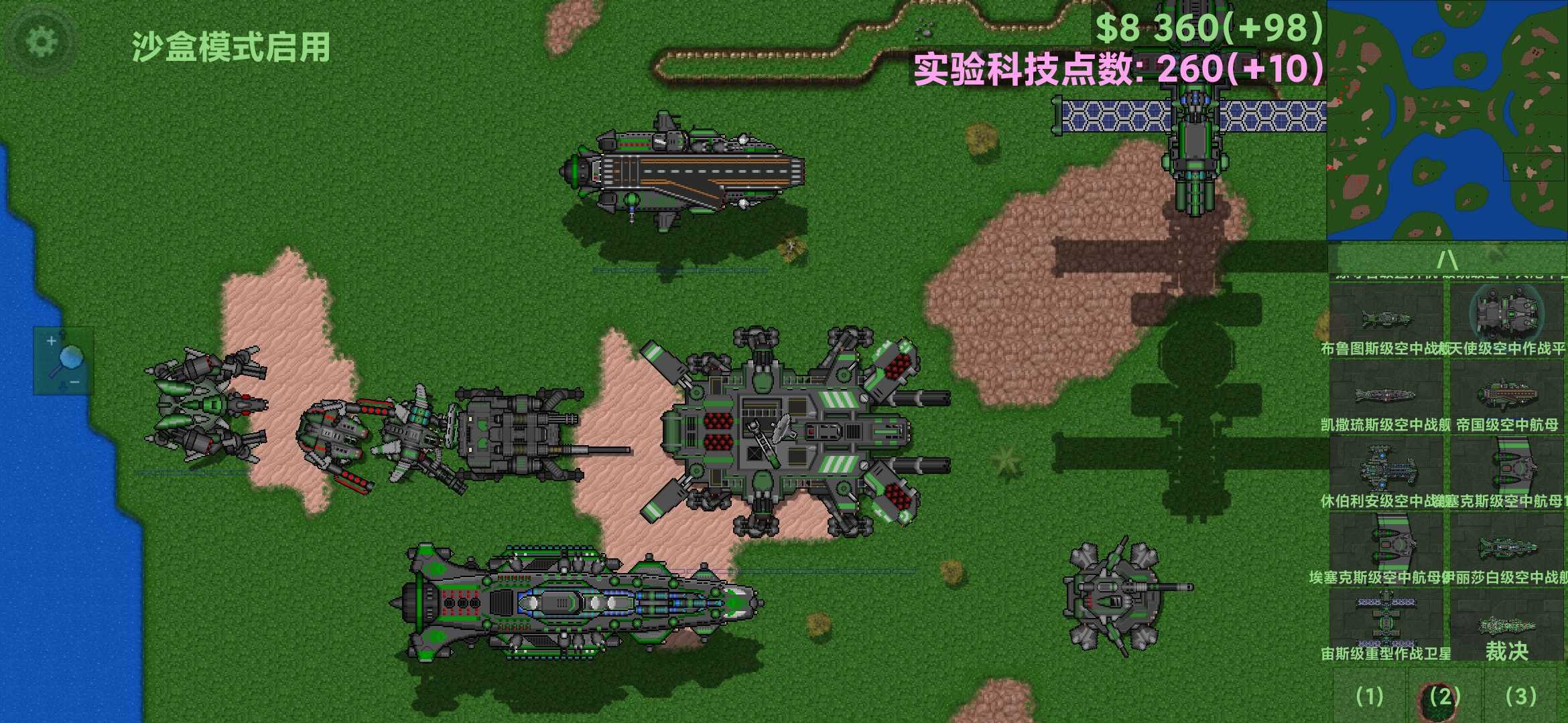 铁锈战争EK模组1.15最新版(1)