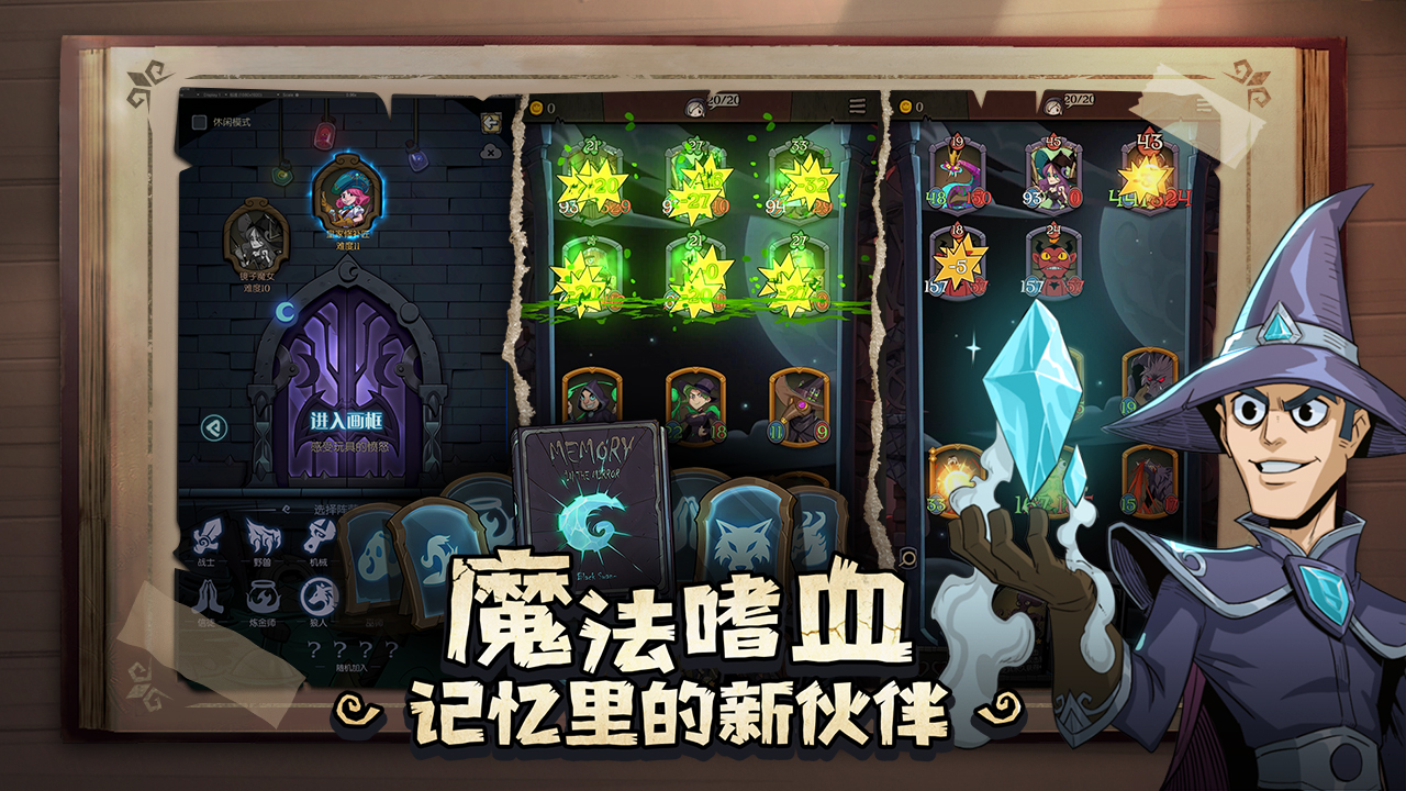 月圆之夜官方版(2)