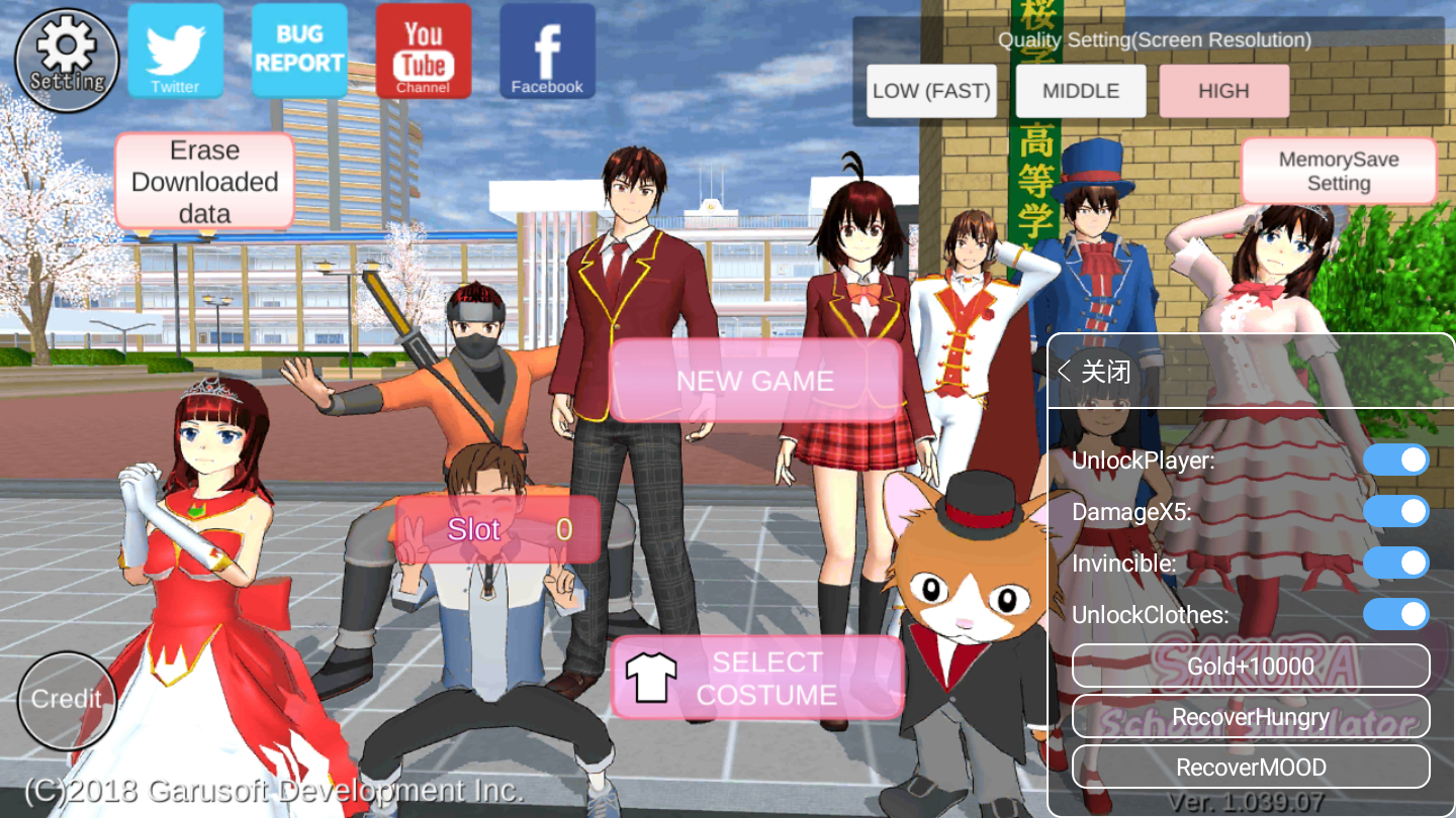 樱花校园汉化版内置MOD最新版(2)