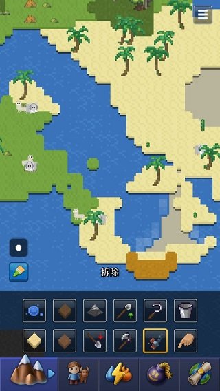 上帝模拟器全解锁(3)