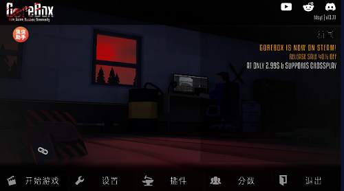 g沙盒仇恨内置菜单不用实名正版(3)