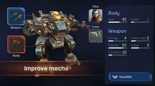 关注装甲前线(3)