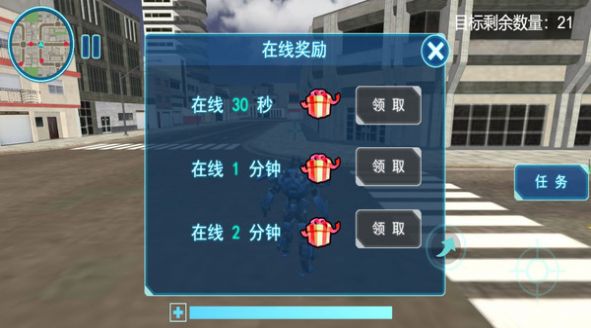 新干警模拟器(1)