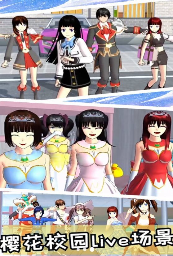 库洛米樱花跑酷(1)