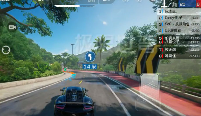 巅峰极速手游(3)