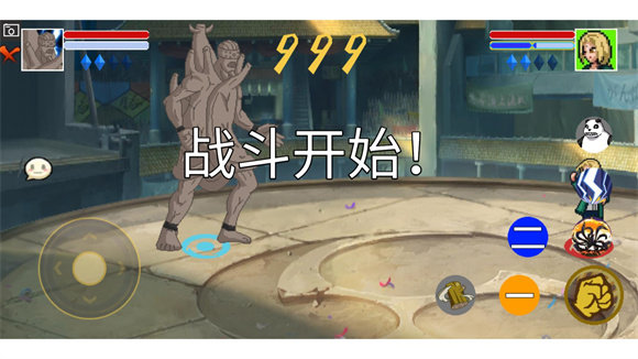 像素火影单机版青年雷影版(1)