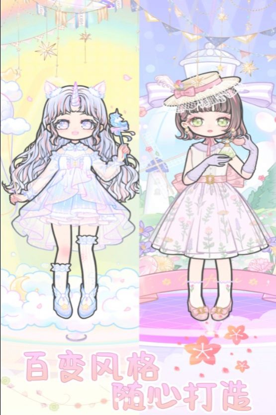 托卡城镇公主装扮(2)