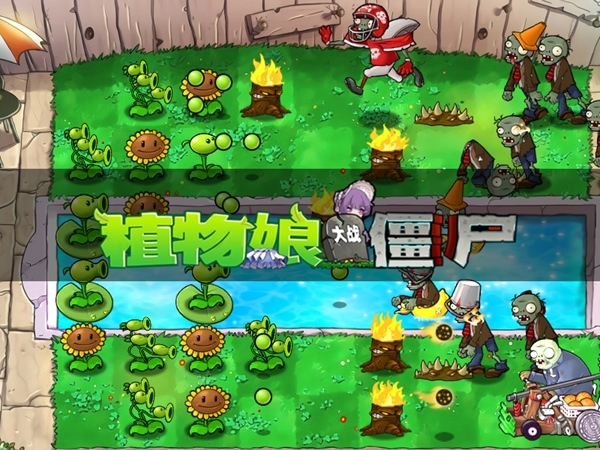 植物大战僵尸娘化版手机版(2)