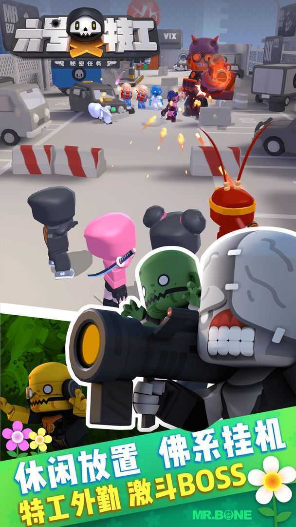 六号特工内置修改器菜单(1)