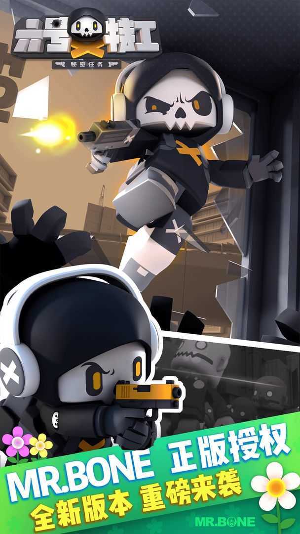 六号特工内置修改器菜单(3)