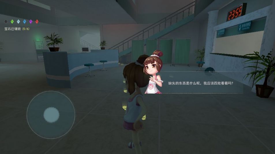 恐怖躲猫猫2旧版本免广告版(1)