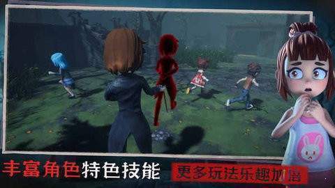 恐怖躲猫猫三3d版本(1)