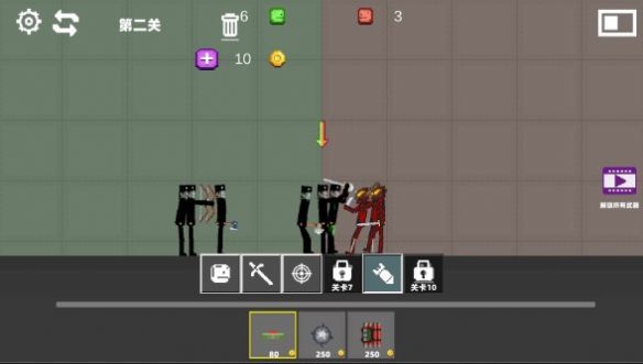 奇妙甜瓜乐园(2)