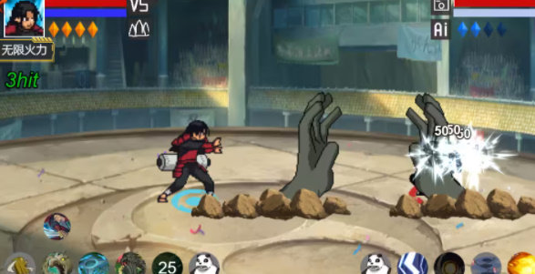 像素火影宇智波佐助(3)