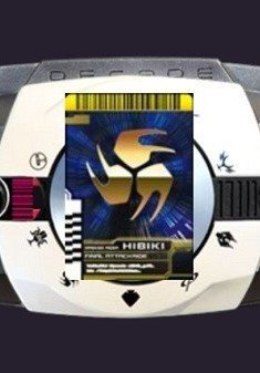 假面骑士帝骑腰带模拟器最新版(1)