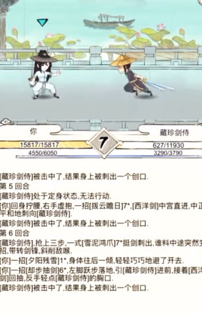 暴走英雄坛官网版(3)