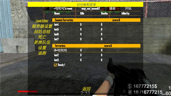 野蛮打击内置修改器(1)