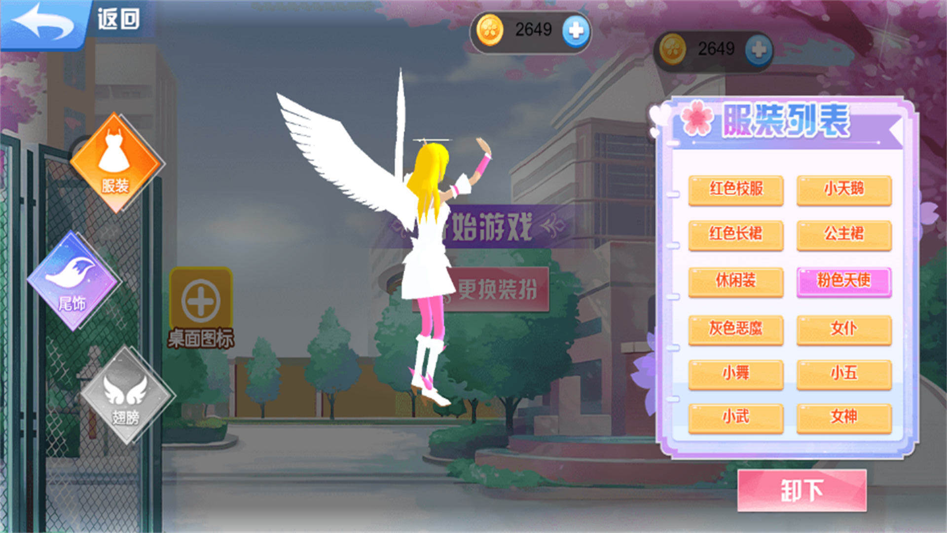 跑酷炫技达人(3)